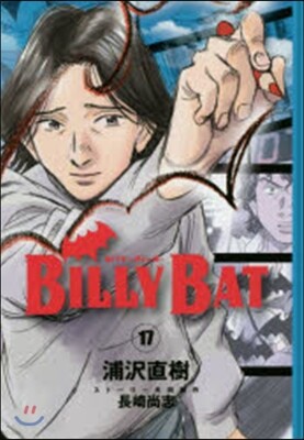 BILLY BAT 17