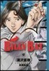 BILLY BAT 17