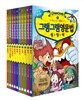 그램그램 영문법 원정대 스페셜 1~10권 세트