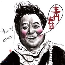 상품명