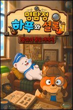 상품명