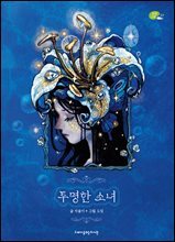 상품명