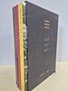 서울특별시 무형문화재 기록화사업 보고서 전3권 완질세트 (남이장군사당제 / 홍염장 / 관모장 / 2018년 케이스 포함)