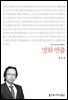 영화 연출