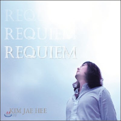 [중고] 김재희 / Requiem (Digipack)