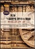 판례중심 민법 기출문제 분석의 종결