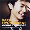 [중고] 박현빈 / Gondre Mandre [곤드레 만드레/싸인]