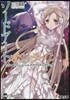 ソ-ドア-ト.オンライン(16)アリシゼ-ション.エクスプロ-ディング