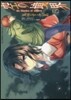 空の境界 the Garden of sinners 5