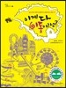이게 다 이동이라고?