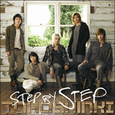 [중고] 東方神起(동방신기) / Step by step (Single/일본반)