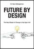 Future by Design