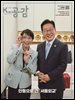 K-공감 856호