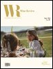 와인리뷰 WINE Review (월간) : 6월 (2026)