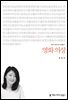 영화 의상