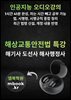 해상교통안전법 특강