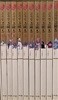고우영 삼국지 박스세트 1-10 완 부록 (소장용)