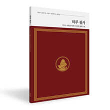 하루 필사 : 루이스 캐럴 『이상한 나라의 앨리스』편