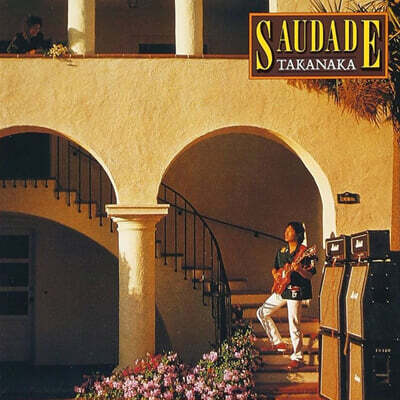 Masayoshi Takanaka (타카나카 마사요시) - Saudade [클리어 살몬 핑크 컬러 LP]