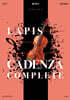 2027 LAPIS 카덴차 컴플리트(Cadenza complete) 실전개념서 물리학2 (2026년)