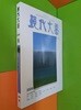 현대문학 2026년 6월호(통권858호)