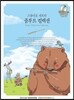 스튜디오 지브리 플루트 컬렉션