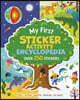 My First Sticker Activity Encyclopedia