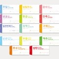 [주문제작 1000매] 심플 일회용 헌금봉투(일반9종,절기5종)