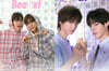 [C형] Beat'xl 중국 2026년 : TEETEE&POR 띠띠뻐 커버 (A형 잡지+B형 잡지+카드 20장+인생네컷 1장)