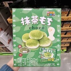 상품명