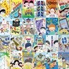 달빛 문고 1-24 권 세트
