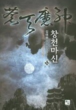 상품명