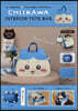 CHIIKAWA INTERIOR TOTE BAG BOOK ハチワレver.