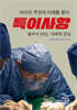특이사항