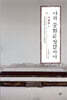 나의 문화유산답사기 9 : 서울편 1