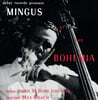 Charles Mingus (찰스 밍거스) - Mingus At The Bohemia [LP]