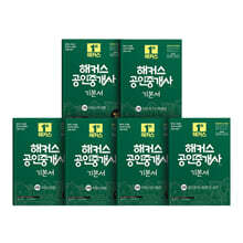 해커스 공인중개사 1차·2차 기본서 세트: 부동산학개론, 민법 및 민사특별법(양민), 부동산공법, 부동산세법, 부동산공시법령, 공인중개사법령 및 실무
