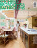 KITCHENS BEDROOM & BATHROOMS (월간) : 2026년 07월
