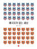[빅북] 애국자가 없는 세상