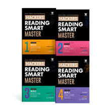 Hackers Reading Smart Master (해커스 리딩 스마트 마스터) Level 1~4권 세트