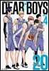디어 보이스 (DEAR BOYS) ACT 4 20권