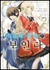 마술사 쿠논은 보인다 (코믹) 02