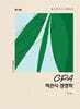 CPA 객관식 경영학