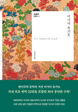 미시마 유키오