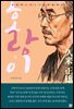 호랑이