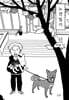 노견일기 12