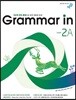 Grammar in Level 2A 그래머 인