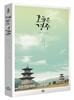 오늘은 경주