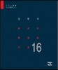 2016 베이직 행정법각론
