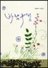 바람구멍